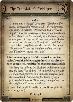 The Translatorâ€™s Evidence