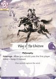 Way of the Unicorn
